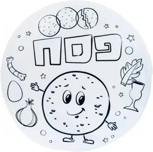 Color Your Own Matzah Bag, Cover for Kids Passover Seder.