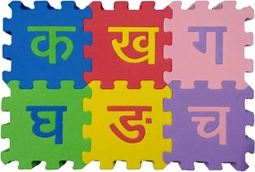 Eva Foam Learning Interlocking Puzzle Foam Mat for Kids (Hindi Alphabets) Multicolor