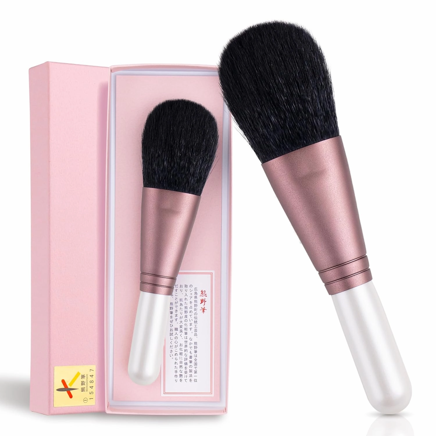 Kumano Fude Blush Brush – Handmade in Japan – Ultra-Soft Natural Goat Hair – 5.5" Dome-Shaped Makeup Brush – Rose Gold Ferrule & White Handle – Ideal for Blush & Setting Powder