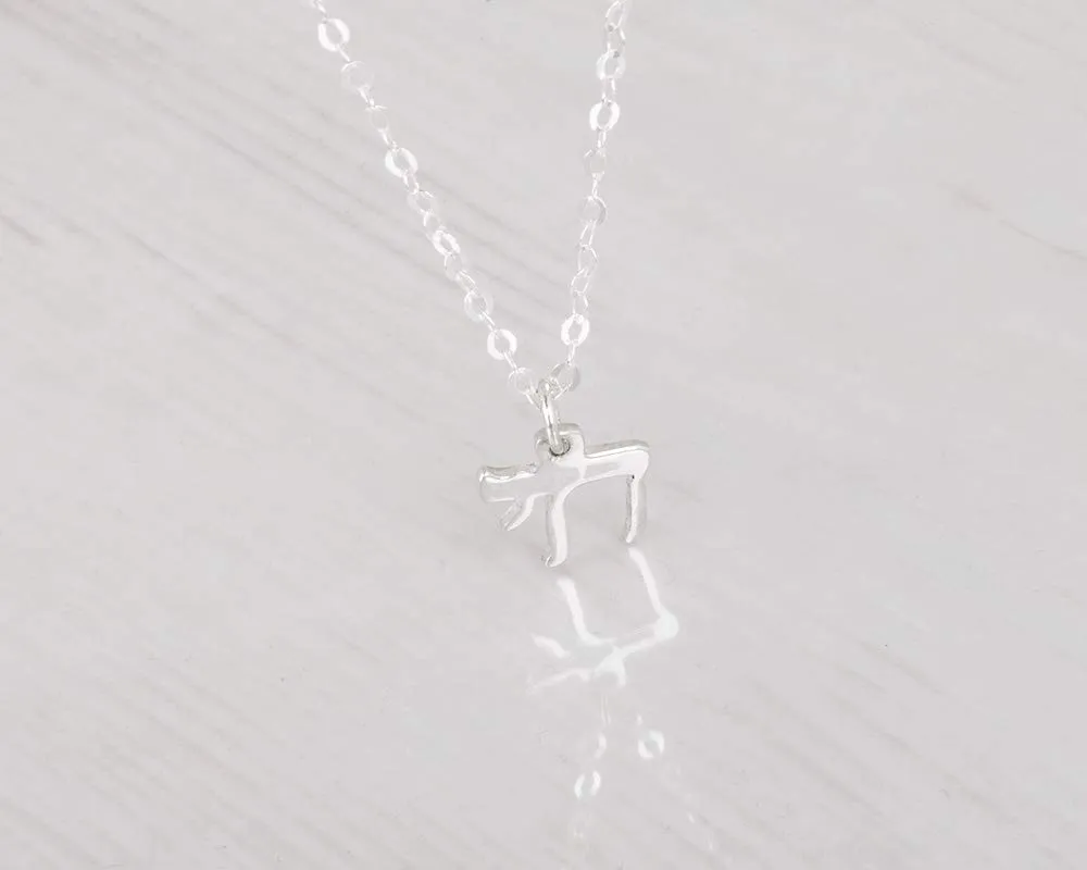 Silver Chai Necklace - Designer Handmade Jewish Jewelry Protection Charm - 16 inch   2 inch extending chain (sterling-silver)
