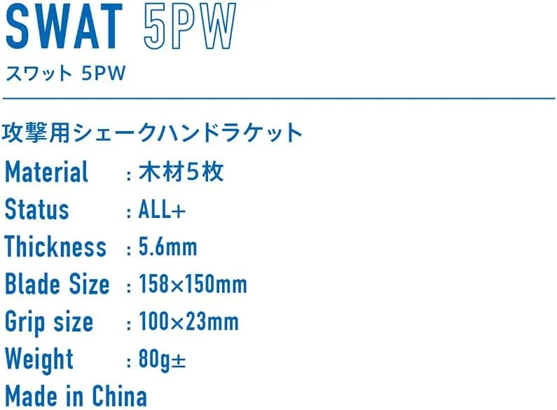 Victoras SWAT 5PW Swat 5PW Table Tennis Racket 5PW Attack Shake Hand