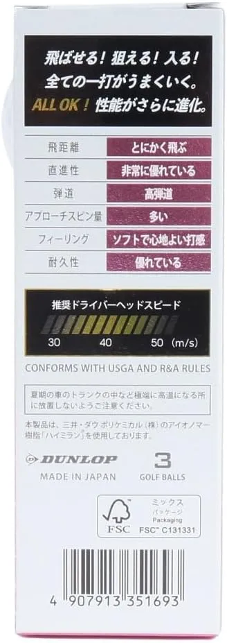 XXIO Golf Balls Rebound Drive 2 XN RD2 PPK Sleeves (Pack of 3)